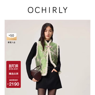 盘扣提花棉服马甲水貂毛饰26春 新中式 奚梦瑶同款 欧时力