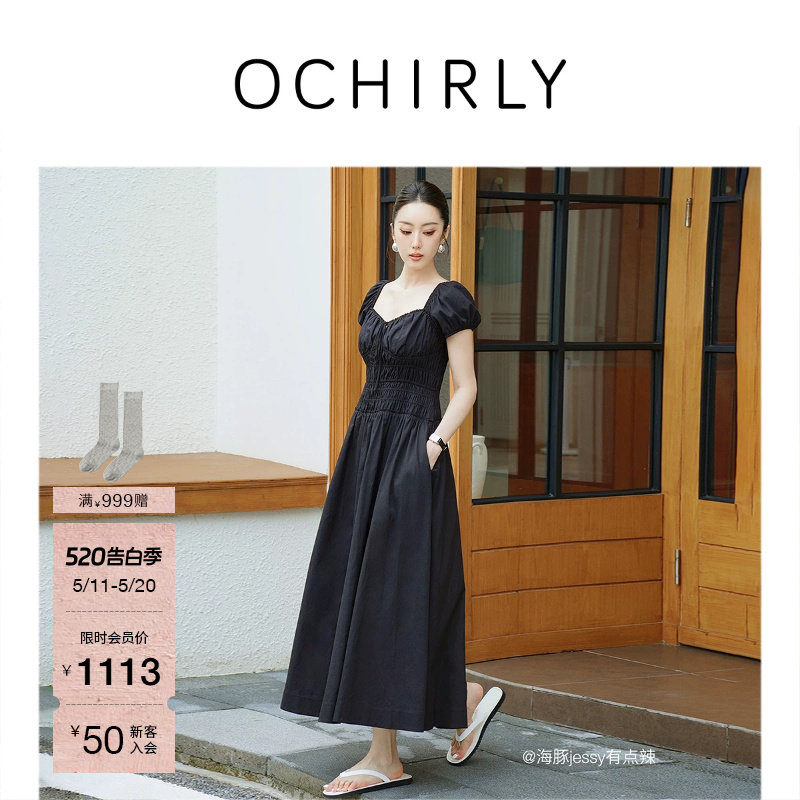 OCHIRLY欧时力 轻薄棉麻缩褶泡泡袖连衣裙女收腰法式夏新