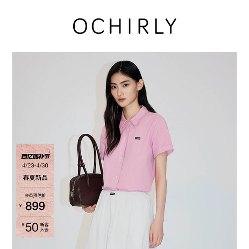 OCHIRLY欧时力绣花宽松短袖衬衫
