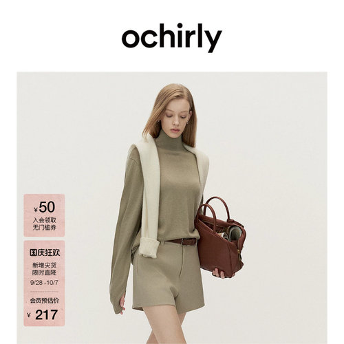 ochirly欧时力宽松高领羊毛毛衣