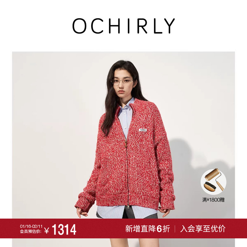 【季末折扣】OCHIRLY欧时力羊毛雪花纱针织外套毛衣开衫2025秋冬,女装/女士精品,毛衣,淘宝优惠券,粉丝福利购,淘宝优惠卷