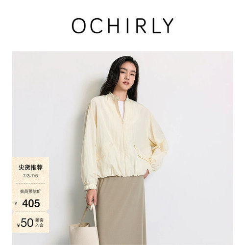 OCHIRLY欧时力立领微皱夹克外套