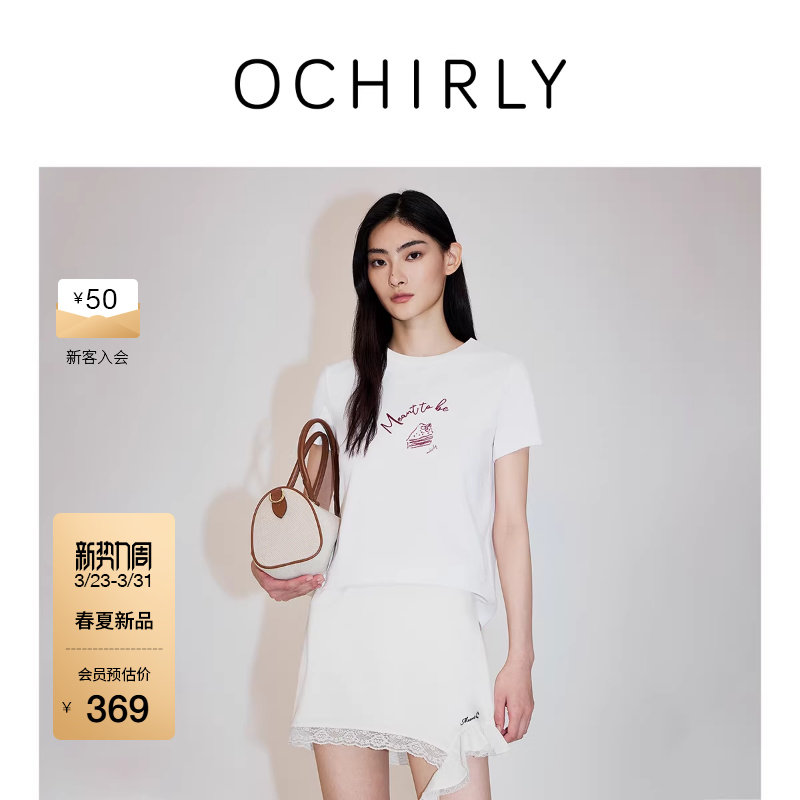 【新品】OCHIRLY欧时力 T恤女2026春夏棉麻字母刺绣休闲