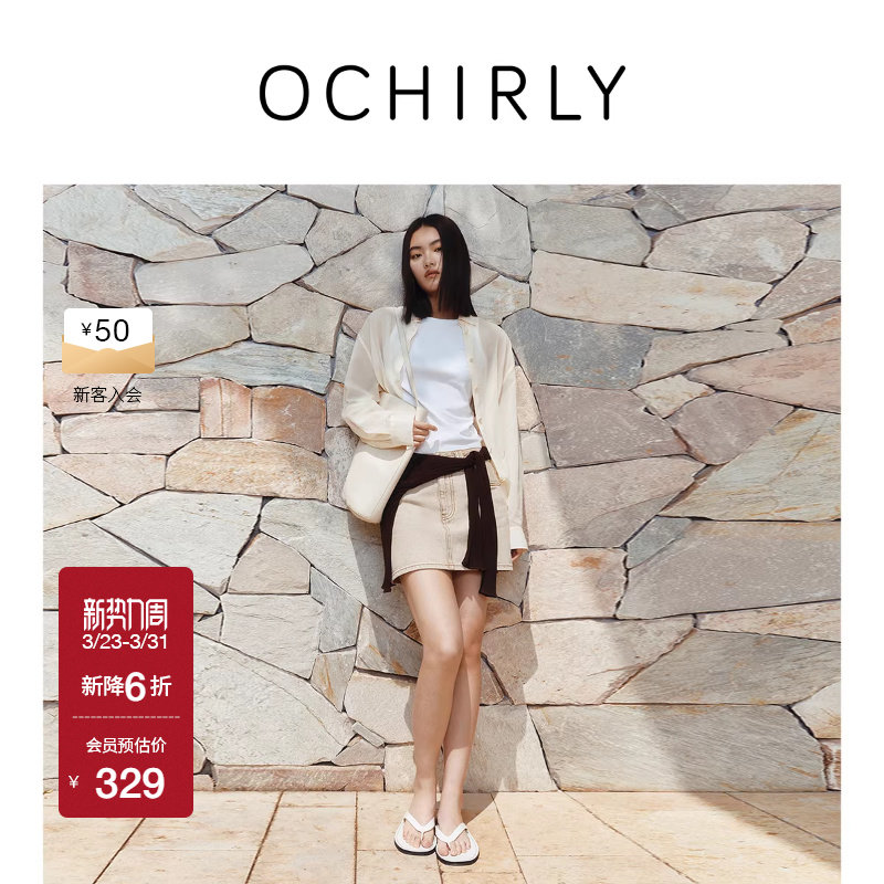 OCHIRLY欧时力 100%棉牛仔半身裙短裙A字淡人穿搭早春夏