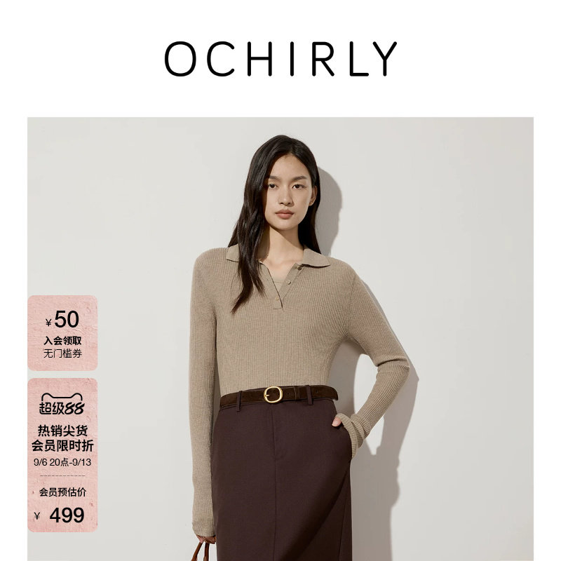 OCHIRLY欧时力100%羊毛polo毛衣上衣内搭打底针织衫秋冬
