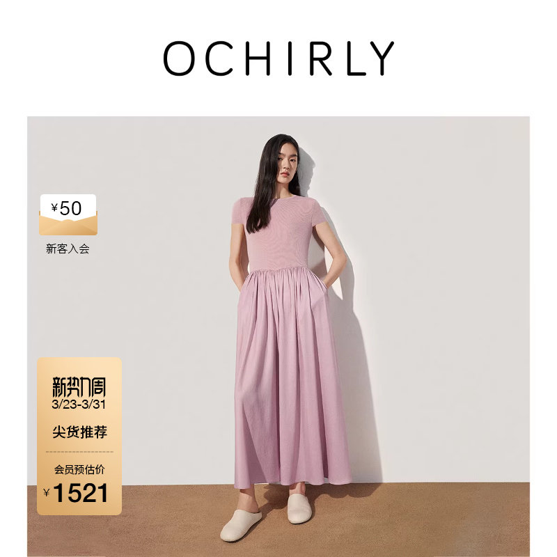 OCHIRLY欧时力 微透假两件短袖连衣裙裙子长裙大摆伞裙春