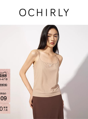 OCHIRLY欧时力 可调节肩带吊带背心女上衣打底方领高级夏季
