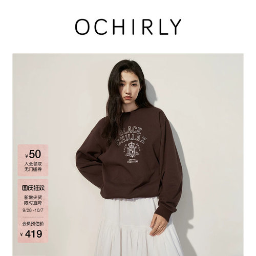 OCHIRLY欧时力纯棉徽章印花卫衣