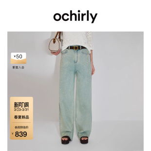 牛仔裤 OCHIRLY 2026春烫钻珍珠开骨工艺直筒超模裤 欧时力神裤