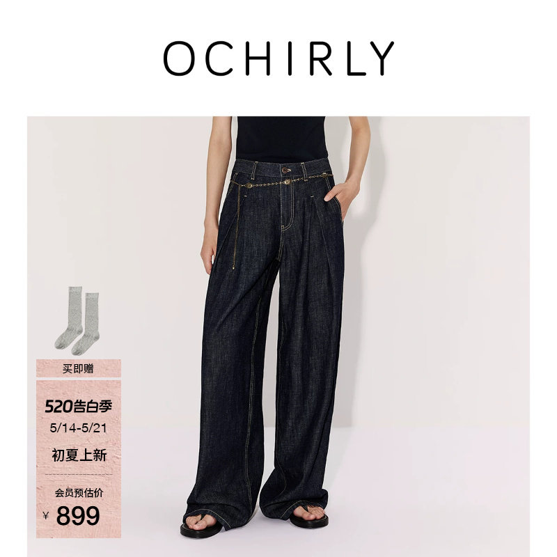 【新品】OCHIRLY欧时力 牛仔裤女2026夏棉麻松弛感褶裥超