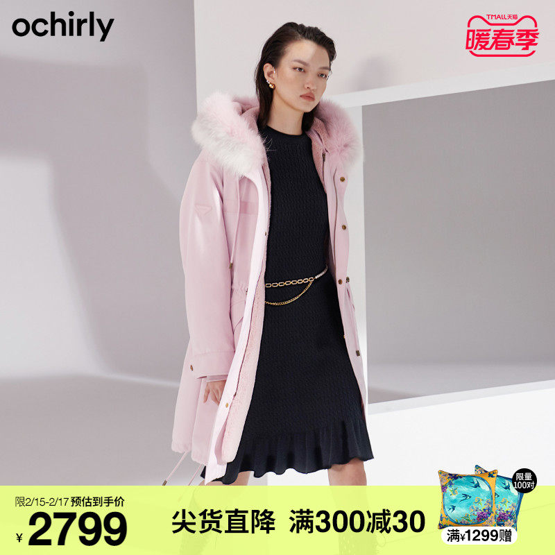 ochirly欧时力2021新款冬装狐狸毛领派克服内胆外套女1NY4041920