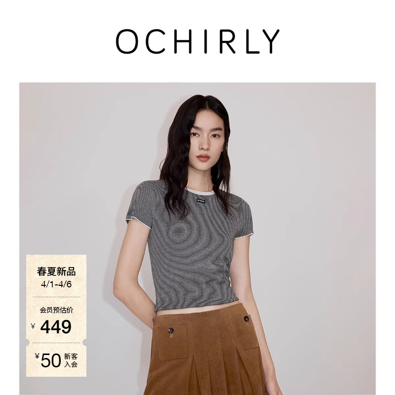 【新品】OCHIRLY欧时力 针织衫2026春夏莱赛尔亚麻条纹短