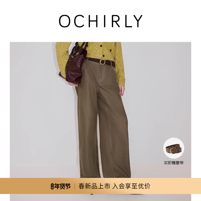 【新品】OCHIRLY欧时力 重磅棉弯刀裤阔腿长裤 遮胯显瘦2026春季*,女装/女士精品,休闲裤,淘宝优惠券,粉丝福利购,淘宝优惠卷