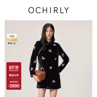 含真丝刺绣盘扣丝绒连衣裙新年26春 OCHIRLY欧时力新中式 新品