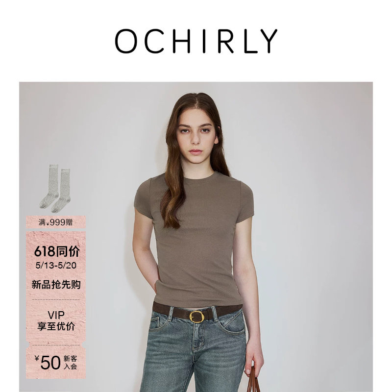 【新品】OCHIRLY欧时力 T恤2026夏季弹力棉正肩修身显瘦