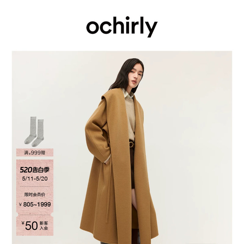 OCHIRLY欧时力 复古廓形感羊毛呢外套大衣保暖通勤感春款新