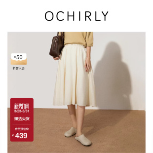OCHIRLY欧时力 半身裙大摆伞裙A字春夏 棉麻高腰中长款
