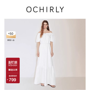 OCHIRLY欧时力 亚麻两穿领A字连衣裙长裙梨形身材度假裙夏新品
