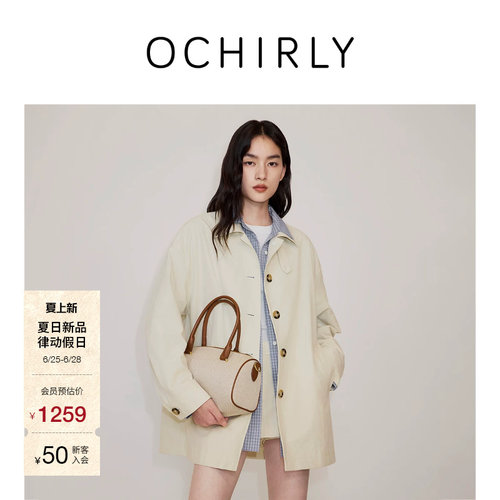 OCHIRLY欧时力翻领中长风衣外套