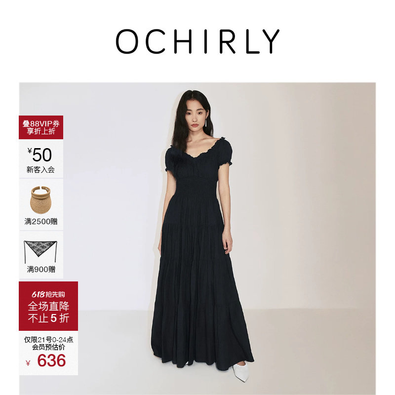 【季中折扣】欧时力荷叶V领小黑裙长裙连衣裙梨形身材度假裙夏新