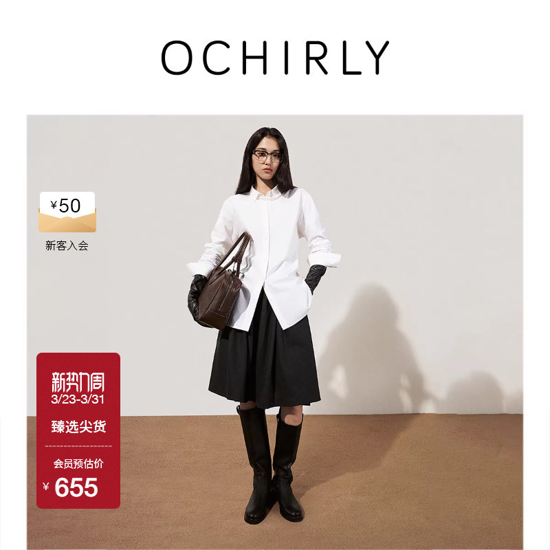 OCHIRLY欧时力  100%羊毛呢半身裙中裙A字气质通勤春夏