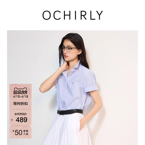 OCHIRLY欧时力刺绣条纹短袖衬衫