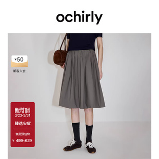 花苞百褶半身裙2026夏复古松紧腰宽松伞裙 OCHIRLY欧时力 新品