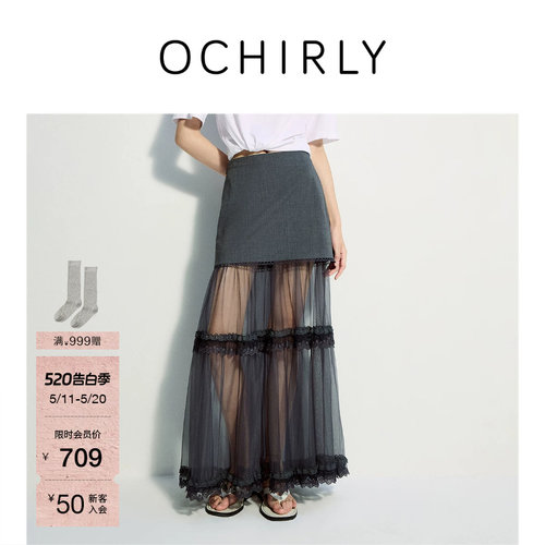 OCHIRLY欧时力拼接纱裙a字长裙