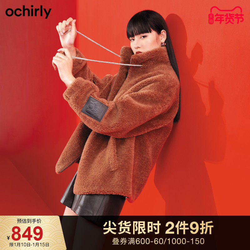 2件9折 欧时力2021新款冬装颗粒羊毛绒环保皮草外套女1NZ4042360