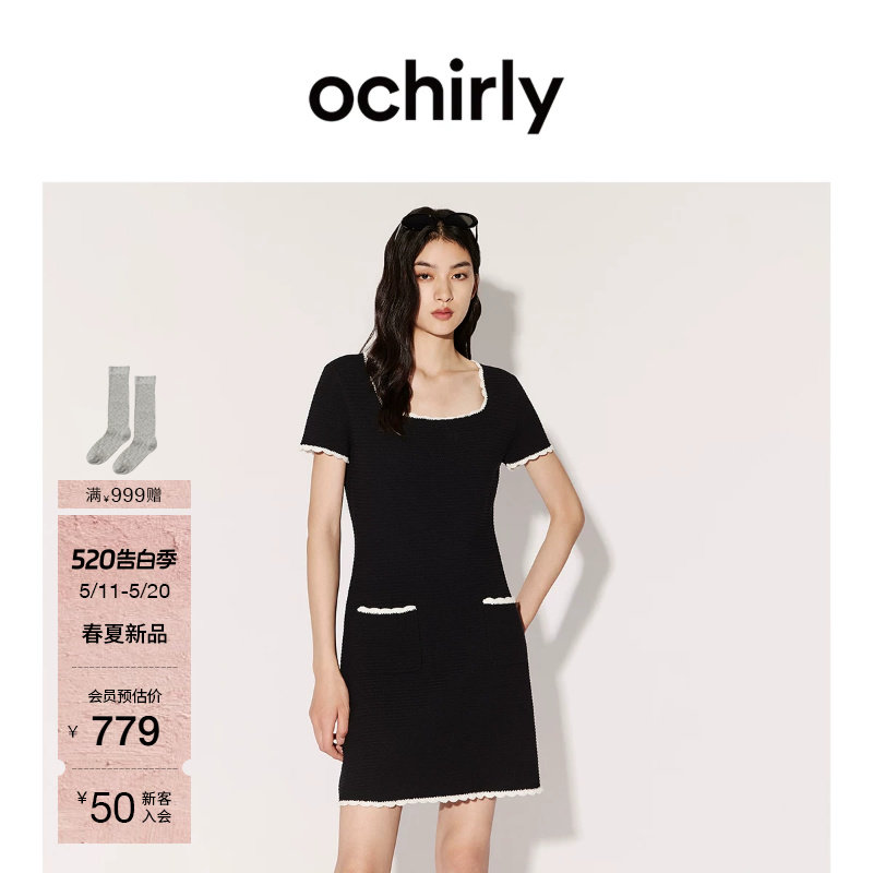 【新品】OCHIRLY欧时力  方领撞色花边针织连衣裙26夏a字