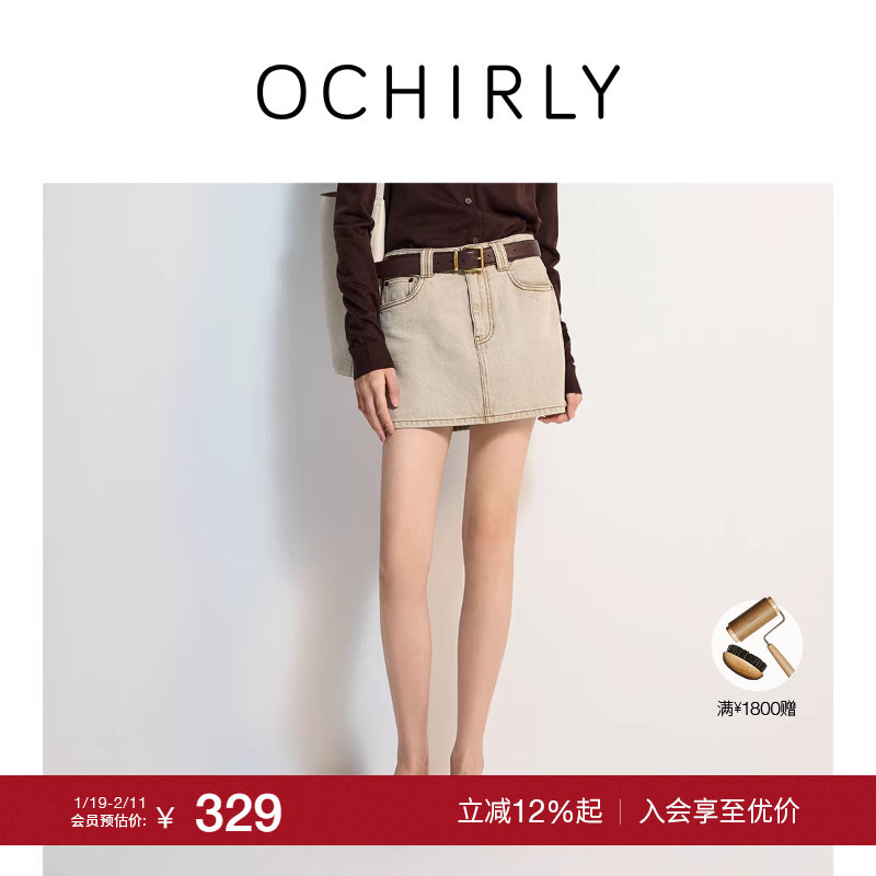 OCHIRLY欧时力 100%棉牛仔半身裙短裙A字淡人穿搭202