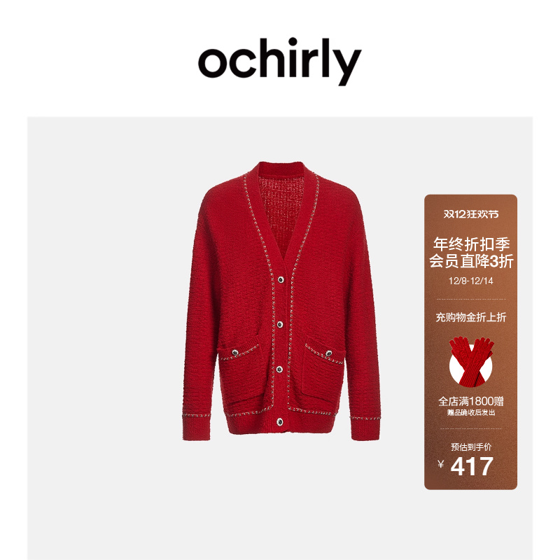 质感金属链条，易搭V型领