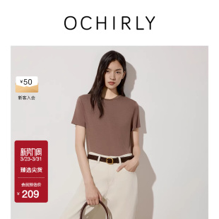 OCHIRLY欧时力 t恤女上衣正肩宽松简约休闲春夏 圆领短袖