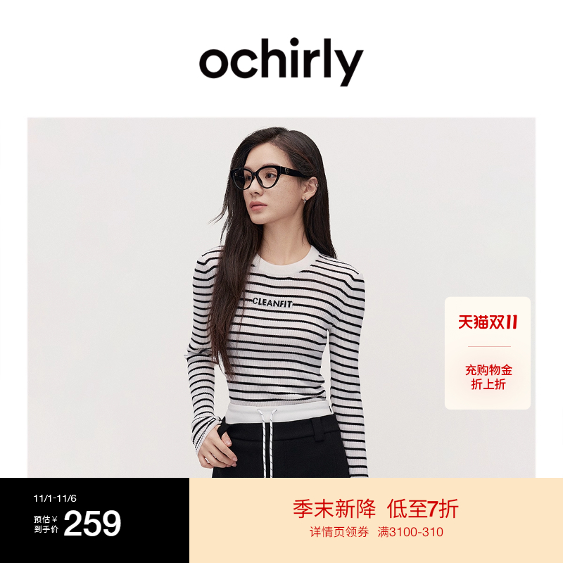 【进口美丽诺100%羊毛】OCHIRLY欧时力可机洗120支毛衣针织衫秋冬