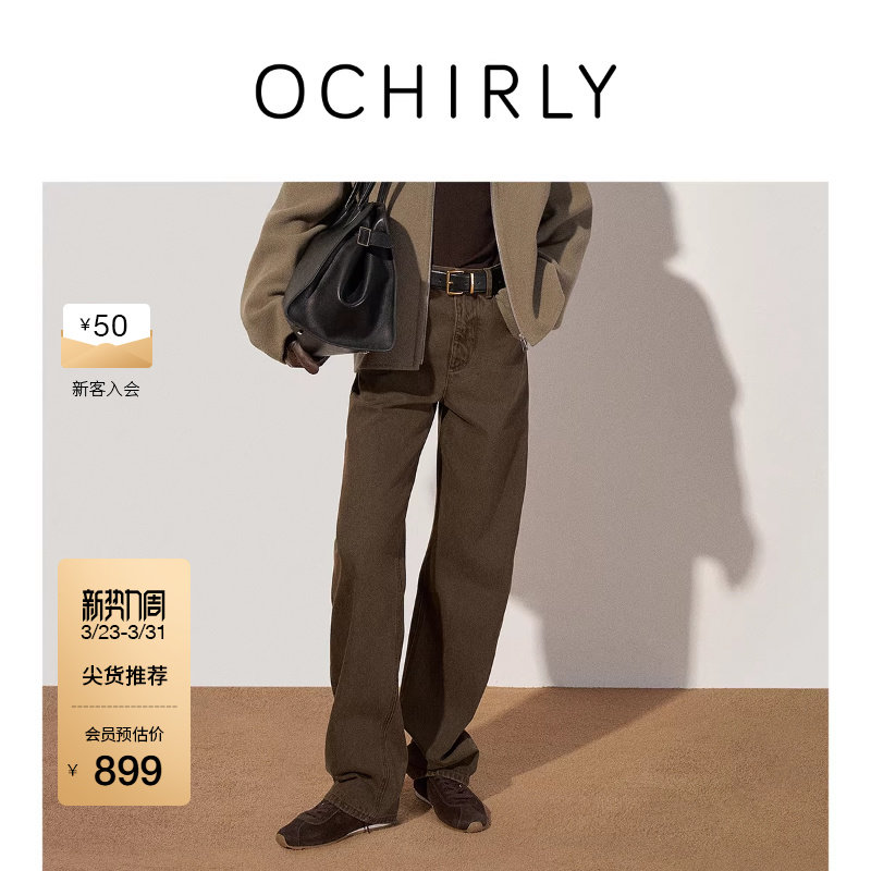 OCHIRLY欧时力 弯刀裤羊毛牛仔裤子女香蕉裤保暖休闲春装