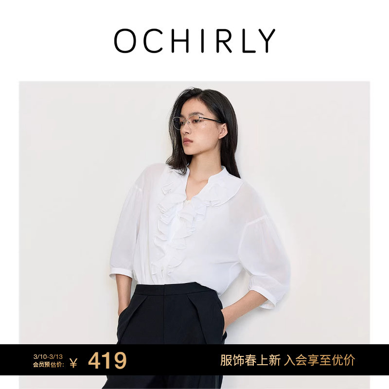 OCHIRLY欧时力  乔其纱短袖衬衫上衣花边法式轻薄2025夏