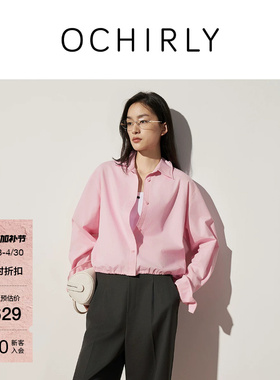 OCHIRLY欧时力抽绳纯棉衬衫上衣女士长袖衬衣通勤气质夏
