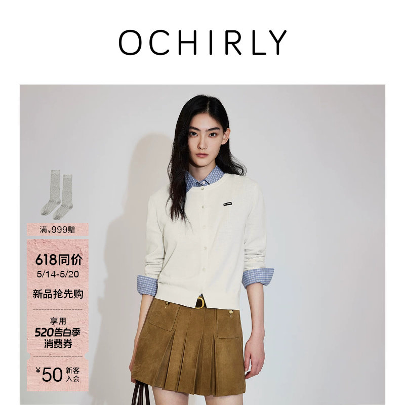 【新品】OCHIRLY欧时力 针织外套2026夏清爽100%美丽