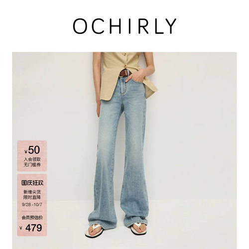 OCHIRLY欧时力弹力微喇牛仔长裤
