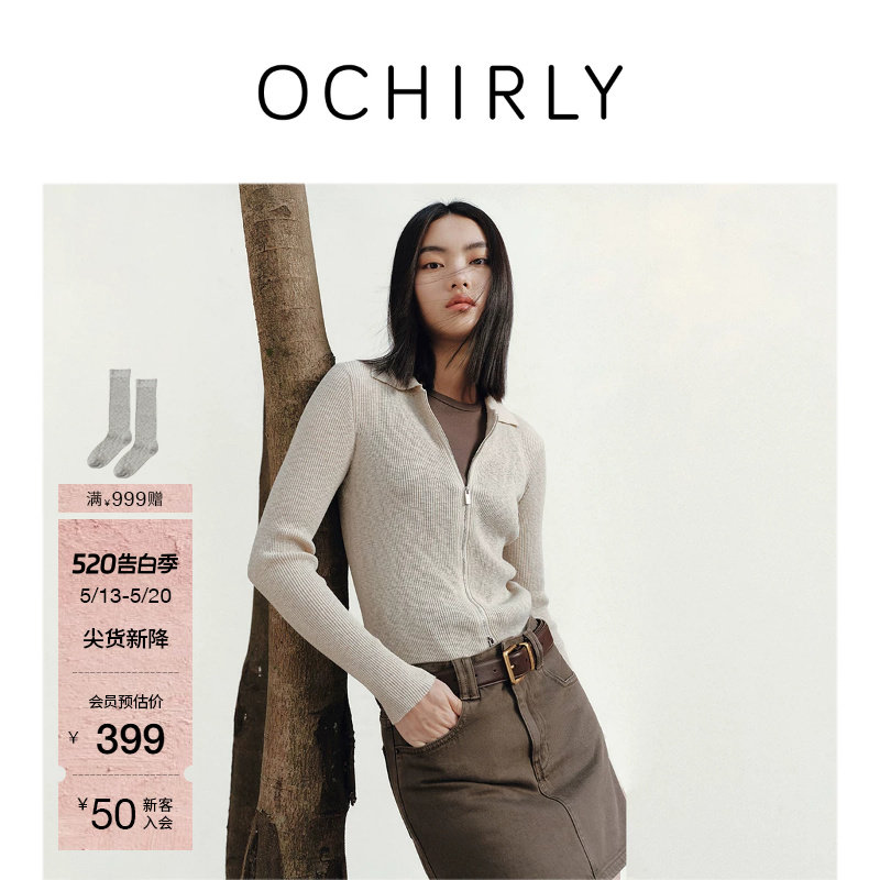 OCHIRLY欧时力  干爽羊毛针织外套毛衣开衫淡人穿搭夏季