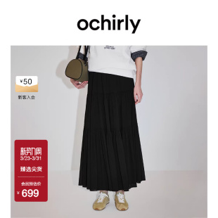 新品 中长款 OCHIRLY欧时力 层接式 大摆伞裙a字 半身裙2026春季