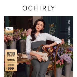 欧时力 奚梦瑶同款 帆布牛皮圆筒潮流单肩包手提2026春季 新品