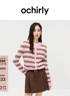 OCHIRLY欧时力 撞色条纹针织外套开衫上衣女士设计感春夏