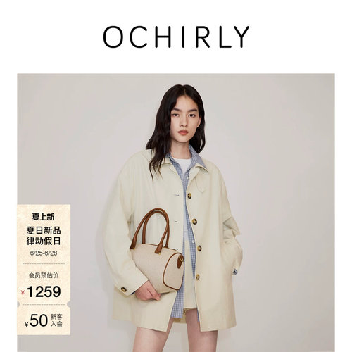 OCHIRLY欧时力翻领中长风衣外套