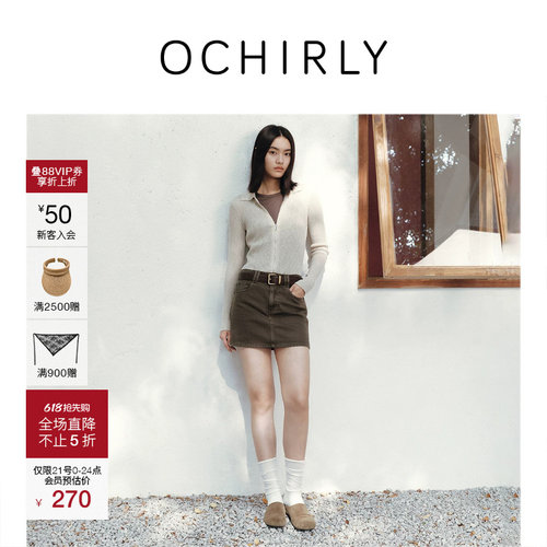 OCHIRLY欧时力A字纯棉牛仔短裙