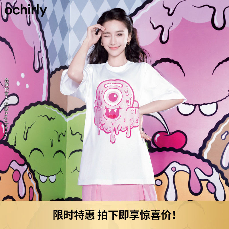 【拍下有惊喜】 baby明星同款 欧时力夏季新品印花纯棉短袖t恤女