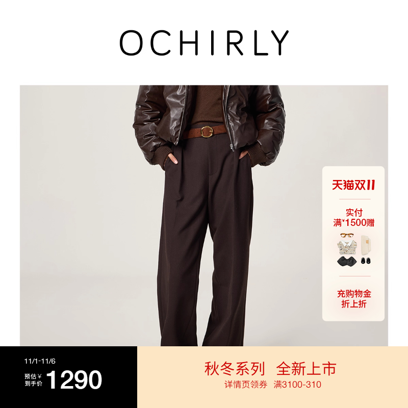 OCHIRLY欧时力精纺直筒西装长裤