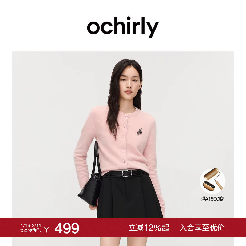 【季末折扣】欧时力兔绒羊毛针织外套开衫毛衣软糯保暖2025秋冬新,女装/女士精品,毛衣,淘宝优惠券,粉丝福利购,淘宝优惠卷