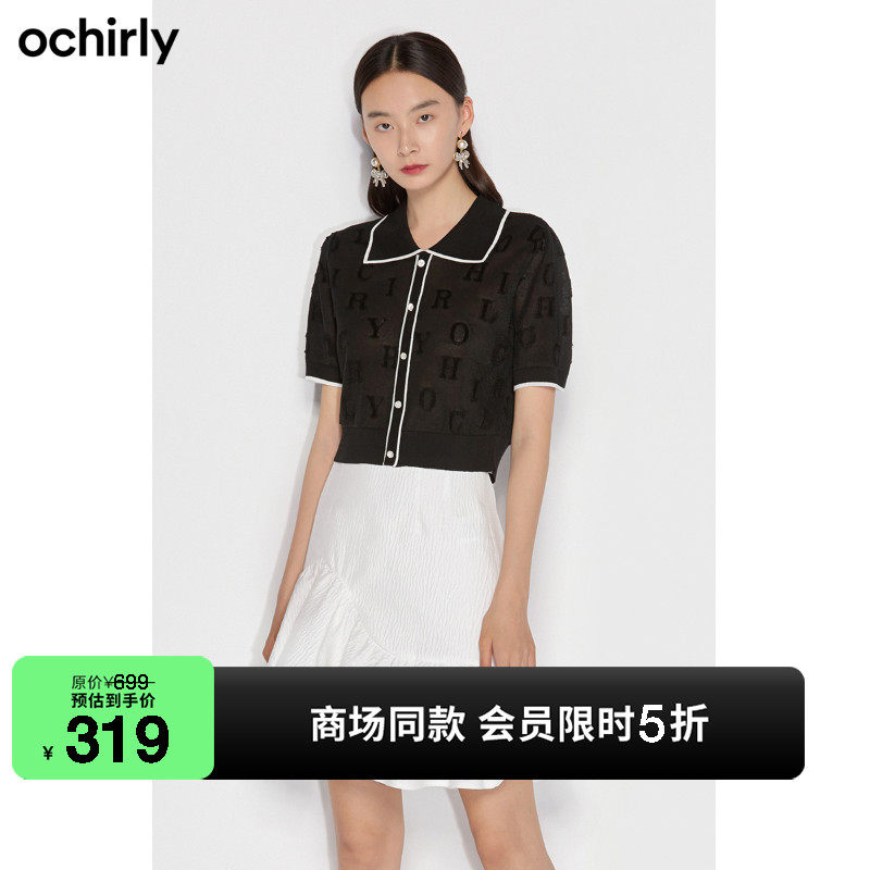 ochirly欧时力2022新款秋装撞色镶边字母短袖针织衫女1WY203224F