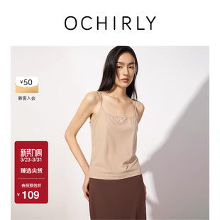 OCHIRLY欧时力 可调节肩带吊带背心女上衣打底方领高级夏季